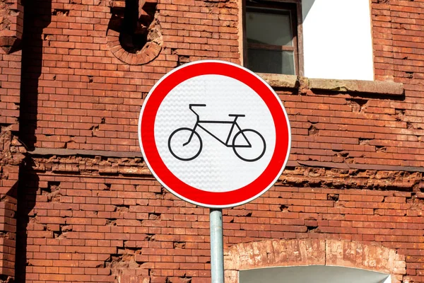 Rot Weißer Fahrradstreifen Verbotsschild Das Auf Das Ende Des Radweges — Stockfoto