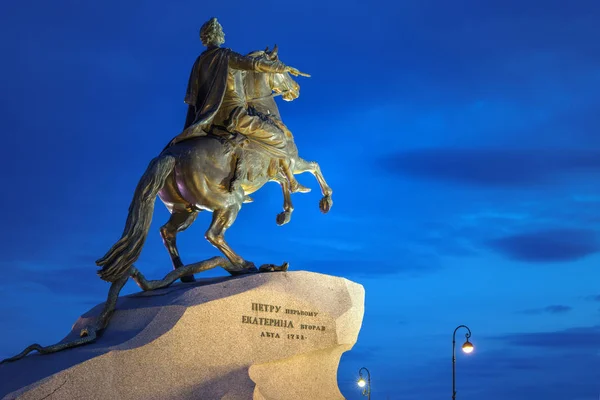 Yan görünüm, anıt, bronz Süvari - Peter harika, Saint-Petersburg, Rusya Federasyonu