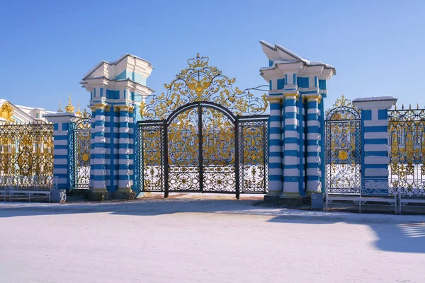 Golden Gate Catherine Palace Tsarskoye Selo Saint Petersburg Russia — Stock Photo, Image
