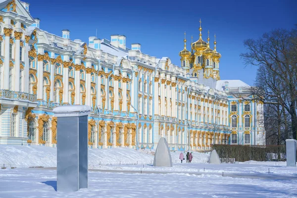 São Petersburgo Rússia Mar 2018 Palácio Catarina Tsarskoye Selo São — Fotografia de Stock