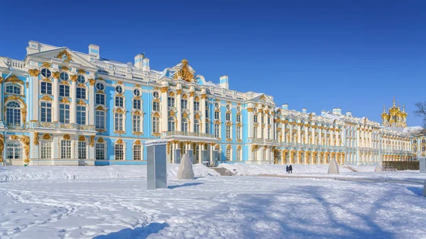 San Petersburgo Rusia Mar 2018 Palacio Catalina Tsarskoye Selo San —  Fotos de Stock