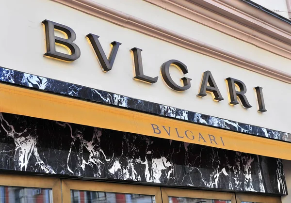 Болгарский логотип, концепт магазин — стоковое фото