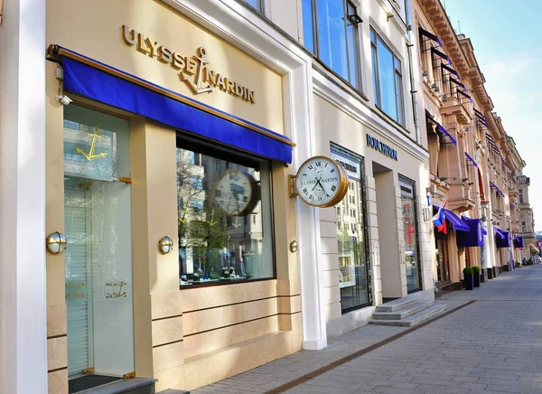 Ulysse Nardin vlajkový obchod, Moskva — Stock fotografie