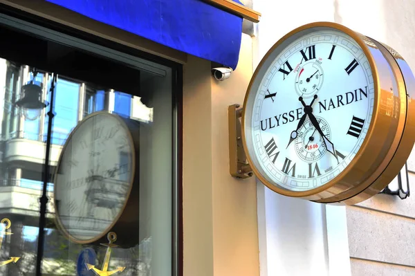 Logo du magasin phare Ulysse Nardin — Photo