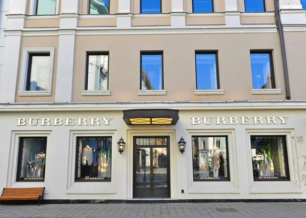 Magasin phare Burberry, Moscou — Photo