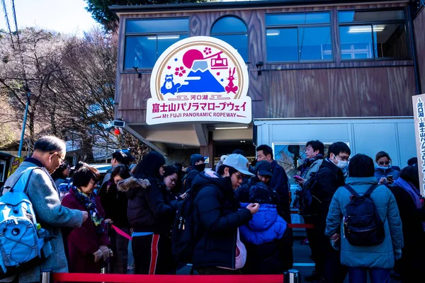 Yamanashi Japão Março 2019 Vista Das Pessoas Que Fazem Fila — Fotografia de Stock