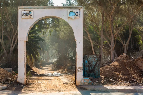 Il futuro parco di Sidi Ifni, Marocco — Foto Stock