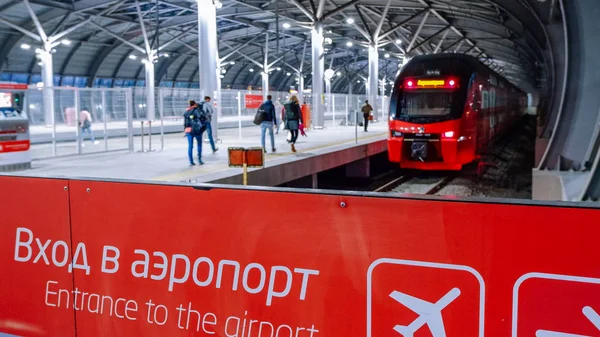 Moscú Rusia Octubre 2019 Entrada Estación Tren Aeroexpress Aeropuerto Domodedovo —  Fotos de Stock