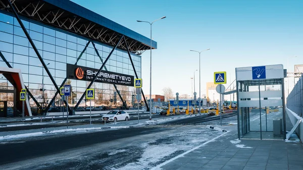 Moskova / Rusya - 16 Mart 2020: Moskova 'daki Sheremetyevo Havaalanı C Terminali. Güneşli kış sabahı.