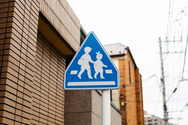 Японський Дорожній Знак Діти Які Перетинають Пішохід — стокове фото