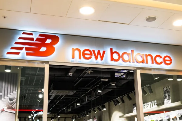 New Balance Store Galerii Handlowej Petersburgu Rosja New Balance Międzynarodowa — Zdjęcie stockowe