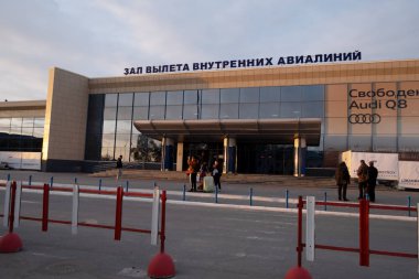 Chelyabinsk Havalimanı (Iata: Cek, Icao: Uscc), Rusya 'da Chelyabinsk' in 18 km kuzeyinde yer alan havalimanı. Yurt içi çıkış salonu.