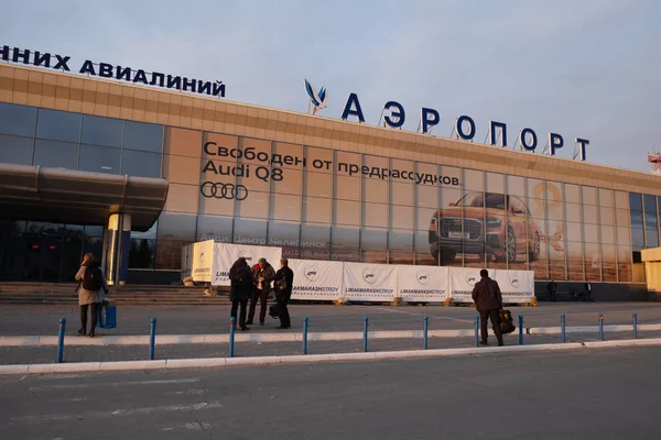 Aeropuerto Chelyabinsk Iata Cek Oaci Uscc Aeropuerto Rusia Situado Norte Fotos De Stock Sin Royalties Gratis