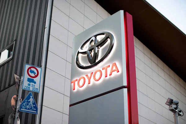 Магазин Toyota Mobility Shibuya Yoyogikoen Японии Токио Toyota Является Японским — стоковое фото