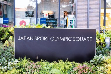  Tokyo, Japonya 'da Japonya Olimpiyat Meydanı Tabelası