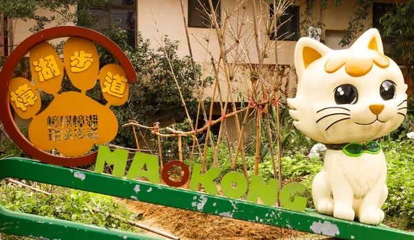 Tayvan - 15 Nisan 2017 Editorail kullanım içindir; Maokong v dönüm noktası