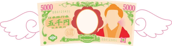 Illustration Feathered Deformed Japan 2000 Yen Note — Stock Vector