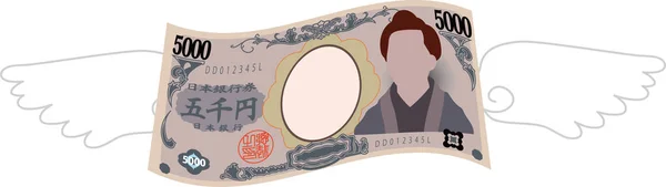 Feathered Deformed Japan 's 5000 yen note — Vector de stock