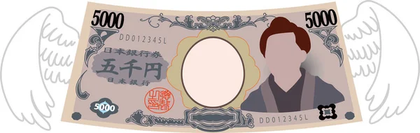 Plume déformée billet de 5000 yens du Japon — Image vectorielle