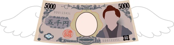 Tollas torzított japán 5000 jen bankjegy. — Stock Vector
