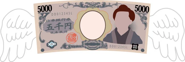 Пернатая деформированная японская банкнота в 5000 иен — стоковый вектор