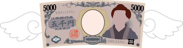 Feathered Deformed Japan 's 5000 yen note — Archivo Imágenes Vectoriales