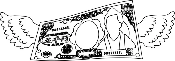 这是日本5000日圆钞票上的羽毛变形的例证 — 图库矢量图片