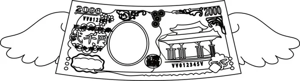 Иллюстрация Пернатой Деформированной Японской Банкноты 5000 Иен — стоковый вектор