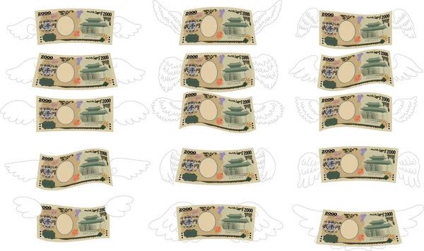 Egy Illusztráció Tollas Torzszülött Japán 2000 Yen Bankjegyéről — Stock Vector