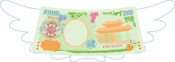 그림은 기형인 일본의 2000 엔짜리 지폐를 것입니다 — 스톡 벡터