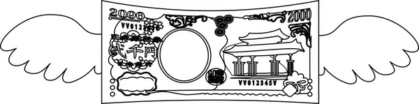 Иллюстрация Пернатой Деформированной Японской Банкноты 2000 Иен — стоковый вектор