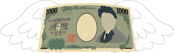 Illustration Feathered Deformed Japan 1000 Yen Note — Stock Vector