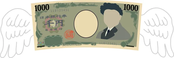 Egy Illusztráció Tollas Torzszülött Japán 1000 Yen Bankjegyéről — Stock Vector