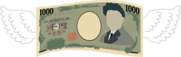 Egy Illusztráció Tollas Torzszülött Japán 1000 Yen Bankjegyéről — Stock Vector