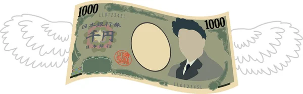 Illustration Feathered Deformed Japan 1000 Yen Note — стоковый вектор