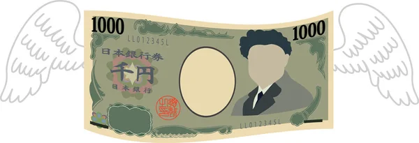 Illustration Feathered Deformed Japan 1000 Yen Note — Stock Vector