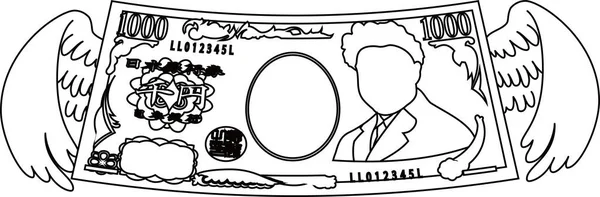 Dies Ist Eine Illustration Der Gefiederten Deformierten Japanischen 1000 Yen — Stockvektor