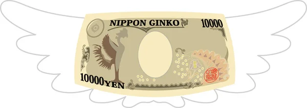 Illustration Feathered Deformed Japan 10000 Yen Note — Stock Vector