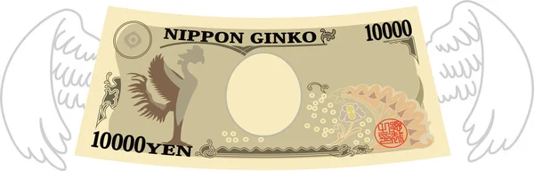 Egy Illusztráció Tollas Torzszülött Japán 10000 Yen Bankjegyéről — Stock Vector