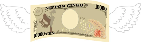 これは羽が変形した日本の万円札のイラストです — ストックベクタ