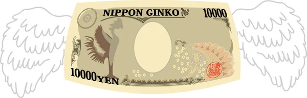 Illustration Feathered Deformed Japan 10000 Yen Note — Stock Vector