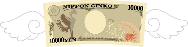 Illustration Feathered Deformed Japan 10000 Yen Note — Stock Vector