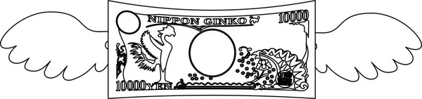 Esta Uma Ilustração Nota 10000 Ienes Peathered Deformed Japan — Vetor de Stock