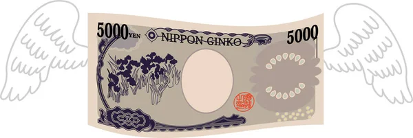 Ілюстрація Зворотній Стороні Деформованої Японської Банкноти 5000 — стоковий вектор