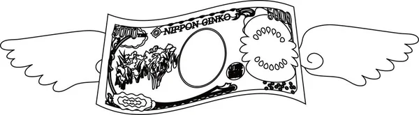 Dies Ist Eine Illustration Der Rückseite Des Deformierten Japanischen 5000 — Stockvektor