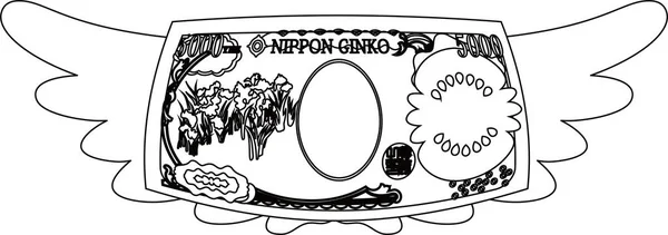 Detta Illustration Baksidan Deformerad Japanska 5000 Yen Kontur — Stock vektor