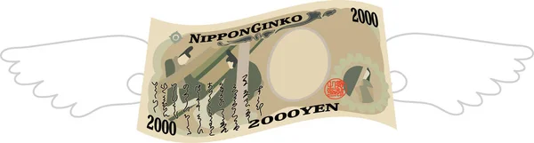 Egy Illusztráció Tollas Torzszülött Japán 2000 Yen Bankjegyéről — Stock Vector