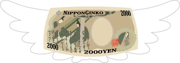 Illustration Feathered Deformed Japan 2000 Yen Note — Stock Vector