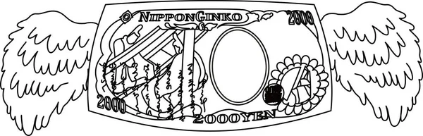Esta Uma Ilustração Nota 2000 Ienes Feathered Deformed Japan — Vetor de Stock