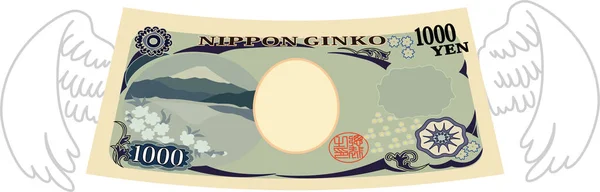 Ilustracja Zdeformowanego Japońskiego Banknotu 1000 Jenów — Wektor stockowy